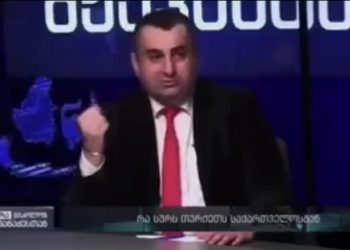 🎥მიწისძვრა პირდაპირ ეთერში, რომელმაც წამყვანი ნიკოლოზ მჟავანაძე ეთერიდან გააქცია