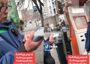 🎥 “მარშუტკიდან ჩამოგვაგდო რამდენიმე კაცი, წაგვართვა ბარათები და ახალი მგზავრობა არ დაგვასრულებინა და ჯარიმა გამოგვიწერა“
