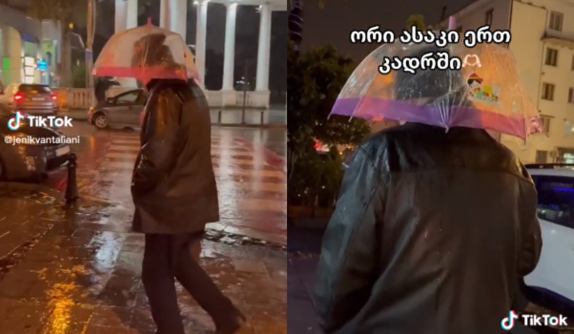 🎥 ორი ასაკი ერთ კადრში – ბათუმიდან ბაბუს უსაყვარლესი ვიდეო ვრცელდება