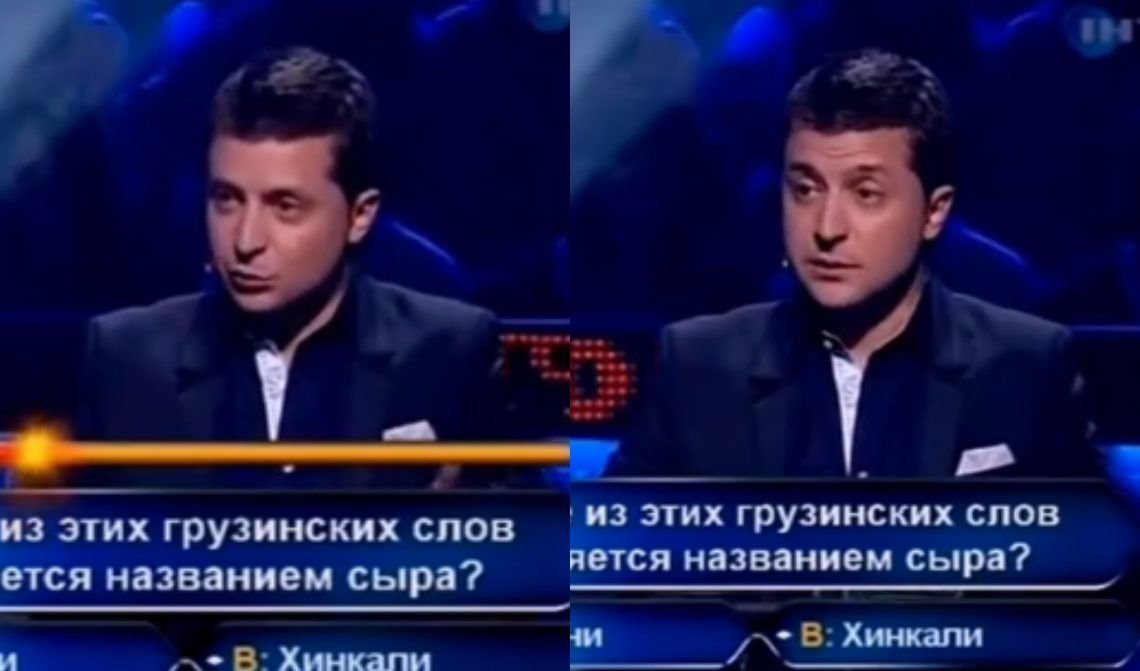🎥 “ვის უნდა იყოს მილიონერი?” – ზელენსკის კითხვა ქართულ ყველზე, რომელიც ნახვების რეკორდს ხსნის