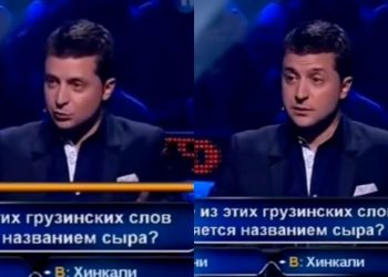 🎥 “ვის უნდა იყოს მილიონერი?” – ზელენსკის კითხვა ქართულ ყველზე, რომელიც ნახვების რეკორდს ხსნის