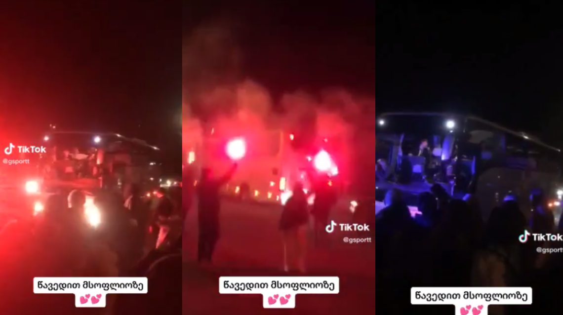 VIDEO: ისტორიული გამარჯვება და ბილეთი მსოფლიო ჩემპიონატზე – ნახეთ, როგორ გააცილეს ქართველი კალათბურთელები გულშემატკივრებმა