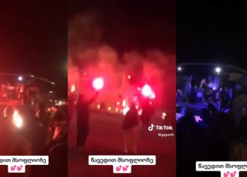 VIDEO: ისტორიული გამარჯვება და ბილეთი მსოფლიო ჩემპიონატზე – ნახეთ, როგორ გააცილეს ქართველი კალათბურთელები გულშემატკივრებმა