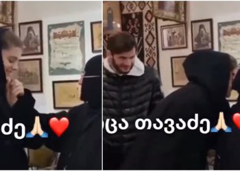 ვიდეო: პირველი კადრები როგორ დალოცა დედაომ  ხვიჩა კვარაცხელია და მისი შეყვარებული ნიცა თავაძე