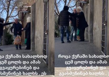 ვიდეო: „ქალს ხელს როგორ ურტყამ“ – 15 წლის ბიჭმა ქალი ცემისგან გადაარჩინა – ვიდეო ნახვების რეკორდს ხსნის
