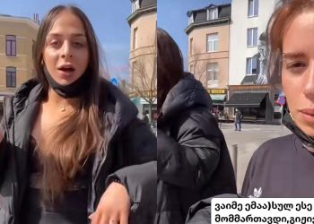 🎥 ლიზა ქისტაურის აქამდე უცნობი ვიდეო –  რას აქვეყნებს მისი უახლოესი მეგობარი