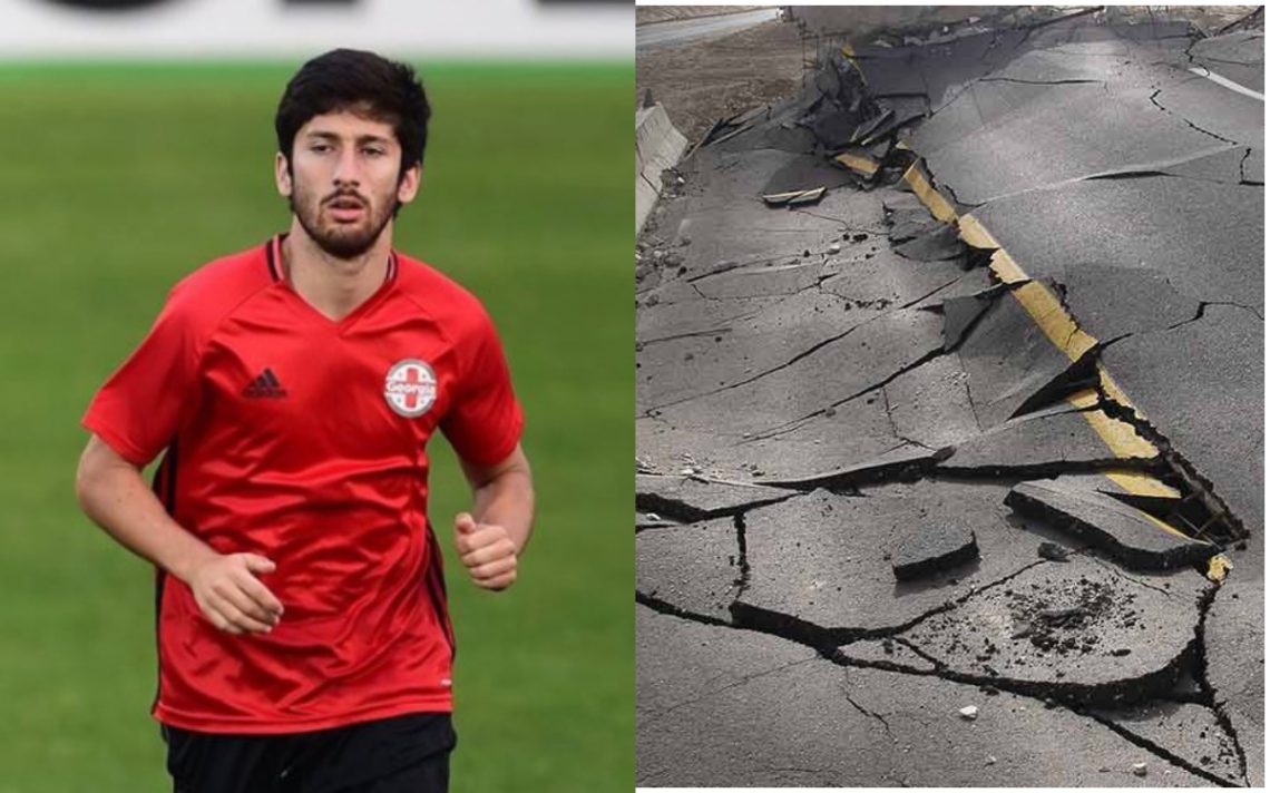 თურქეთში ქართველმა ფეხბურთელმა, გიორგი ბერიძემ დედასთან ერთად სახლი დატოვა  – რას ჰყვება ეროვნული ნაკრების წევრი მიწისძვრის ეპიცენტრიდან