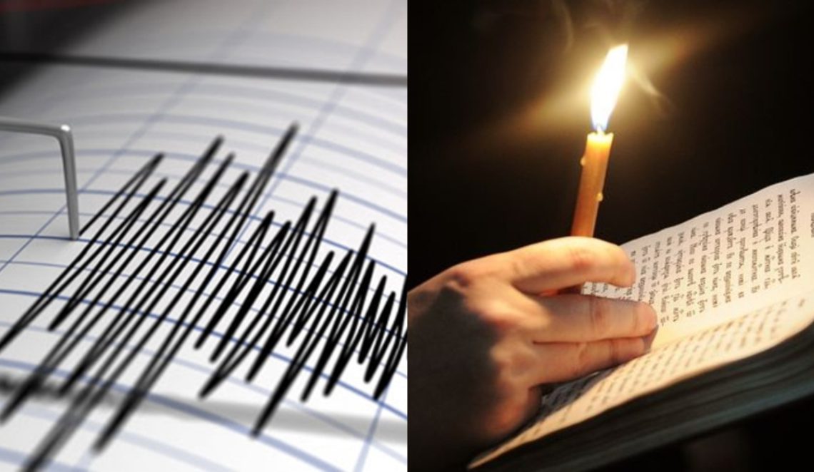 ლოცვა, რომელიც მიწისძვრის დროს უნდა წაიკითხოთ