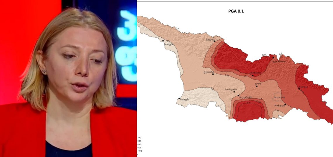 “ეს არის საქართველოს სეისმური საფრთხის რუკა… რაც უფრო წითელია, საფრთხე მით მეტია” – თეა გოდოლაძე