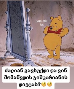 “2023 წლის გმირი” – რა ფოტოს ავრცელებს თათარაშვილი