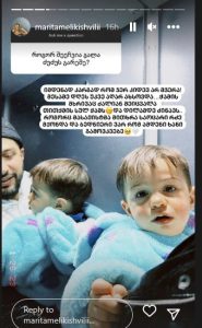 „მასაჟისტმა მითხრა, საოცარი რძე გქონდაო“ - მარიტა მელიქიშვილი