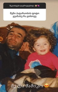 “შეყვარებული ისევ არ გყავს?” – ბაბი კირკიტაძემ გულშემატკივრების კითხვებს უპასუხა