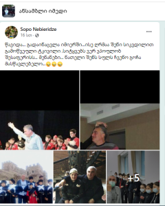 ახლახანს ცნობილი ქორეოგრაფი გარდაიცვალა