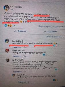 📷 PHOTO: ,,ეს გახლავთ შარშან, თებერვალში მიღებული მკვლელობის მუქარა” – რას აქვეყნებს თეა წულუკიანი