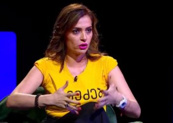 “გაშვილებული და გაყიდული ბავშვების დედები კითხვებზე პასუხების მისაღებად 3 მარტს აქციას გამართავენ “ – მუსერიძე