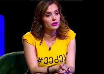თამუნა მუსერიძე პარლამენტის წინ აქციას აანონსებს!