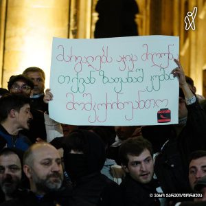 PHOTO: ყველაზე კრეატიული წარწერები აქციის ბანერებიდან