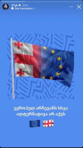 ევროპულ არჩევანს სხვა ალტერნატივა არ აქვს - სპორტსმენების აქტივობას გურამ კაშიაც შეუერთდა