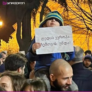 PHOTO: ყველაზე კრეატიული წარწერები აქციის ბანერებიდან