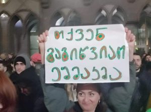 PHOTO: ყველაზე კრეატიული წარწერები აქციის ბანერებიდან