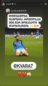 დიდებულია ისტორია, რომელსაც შენ წერ მომავალი თაობისთვის - დვალიშვილი კვარაზე