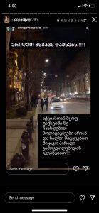"ერიდეთ ტაქსისტებს, შიგნით პოლიციელები არიან"