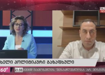 🎥”კაცი, რომ ვიყო საჩხუბრად გამოგიწვევდით”- ემა ტუხიაშვილი გიორგი ვაშაძეს