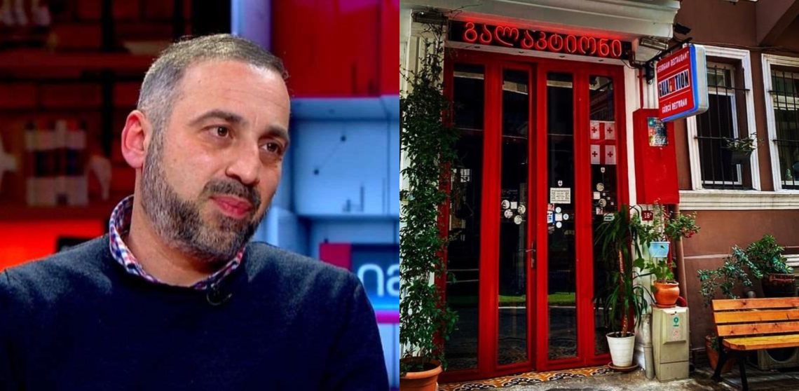 გიორგი კალანდიას მთავრობის მხარდაჭერისა და კოლაბორაციონიზმის ბრალდებით კაფე “გალაკტიონში” არ უშვებენ