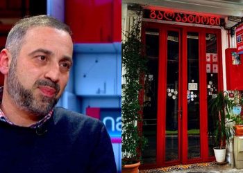 გიორგი კალანდიას მთავრობის მხარდაჭერისა და კოლაბორაციონიზმის ბრალდებით კაფე “გალაკტიონში” არ უშვებენ