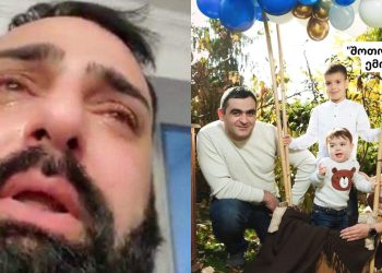 დედ-მამა ხვალ თურქეთში ქალაქ სამსუნში მიემგზავრება… ვილოცოთ რომ ძალა მიეცეთ და შეძლონ ამ ტკივილის ატანა.!!!