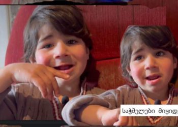 🎥”მაჭამე საჭმელი თუ არა ვიტირებ”- 3 წლის საბას ვიდეო სულს აგიფორიაქებთ და აგატირებთ