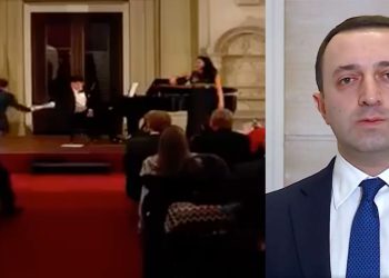 🎥”ღარიბაშვილს ეგონა ნოტების ფურცელი დაუვარდაო და მიაწოდა…აჭამა სირცხვილი ქვეყანას” – უხერხული მომენტი ბერლინში ოფიციალურ შეხვედრაზე