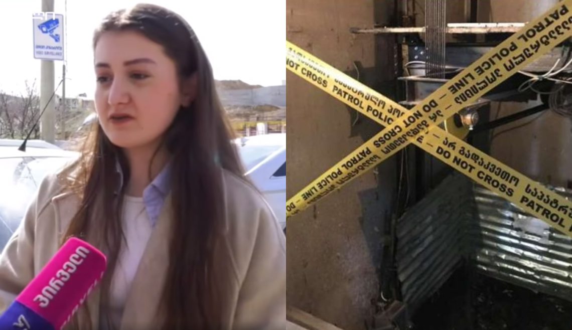 VIDEO: “ლიფტიორმა ცალი კარი გააღო და ცეცხლი გამოვარდა” – რას აცხადებენ ადგილობრივები მუხიანში მომხდარ საზარელ მკვლელობაზე