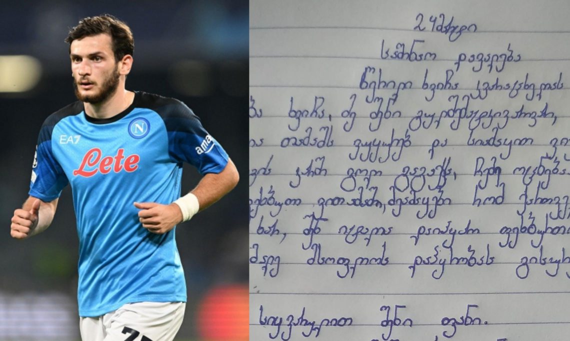 “ჩემი ოცნებაა, შენთან ერთად ვითამაშო ფეხბურთი” – რას წერს პატარა ქართველი გულშემატკივარი ხვიჩა კვარაცხელიას