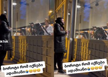 VIDEO: სპორტდარბაზში მოვარჯიშე ადამიანებს გარედან გემრიელი ჭამით ახარბებს – სახალისო ვიდეო, რომელიც ინტერნეტს ვირუსულად მოედო