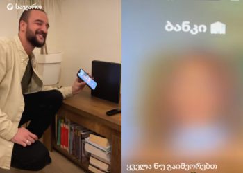 VIDEO: “ყველა ნუ გაიმეორებთ, მიხვდებიან” – რა უქნა ლაშა გურგენიძემ ბანკის თანამშრომელს, როცა მასთან დარეკა