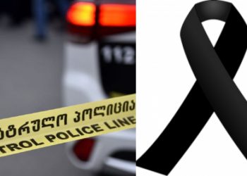 ცნობილია დედოფლისწყაროში მომხდარი ავარიის შედეგად გარდაცვლილი ახალგაზრდა მამაკაცის ვინაობა
