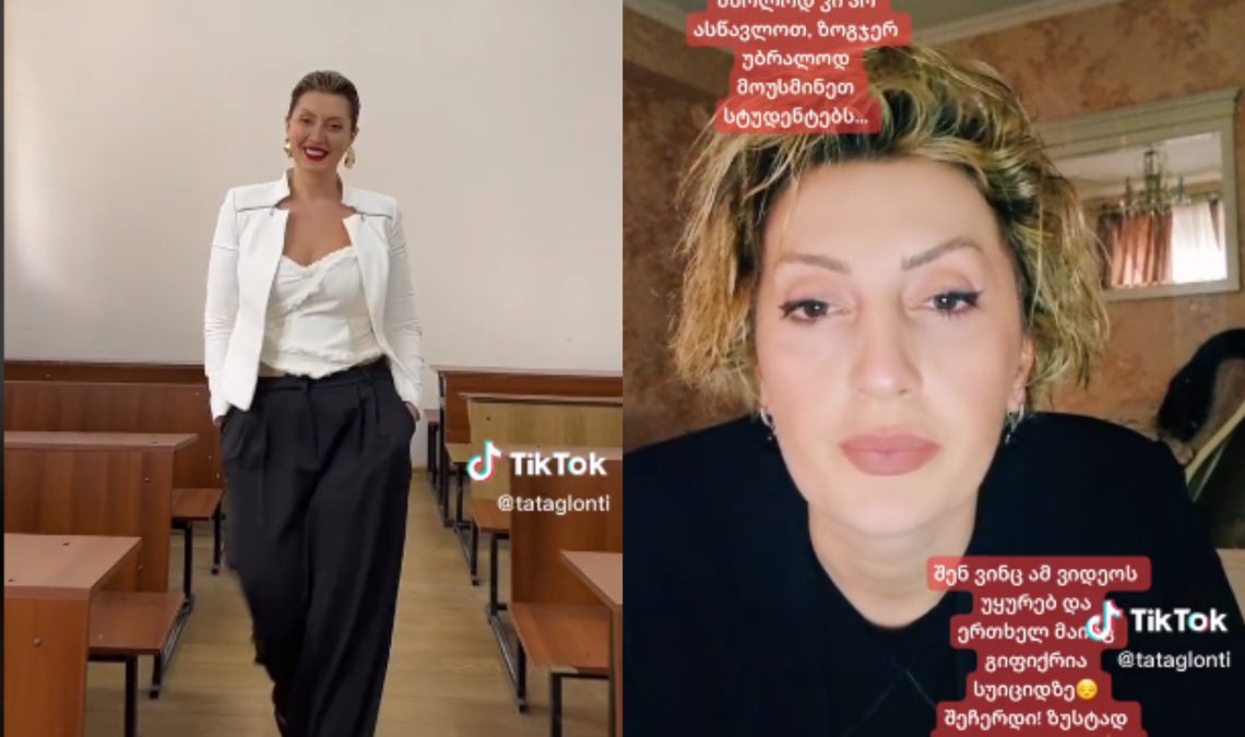 🎥 “შეაჩერე სიკვდილი” – ტიკ-ტოკერი ლექტორის საგანგებო ვიდეო მიმართვა