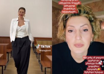 🎥 “შეაჩერე სიკვდილი” – ტიკ-ტოკერი ლექტორის საგანგებო ვიდეო მიმართვა