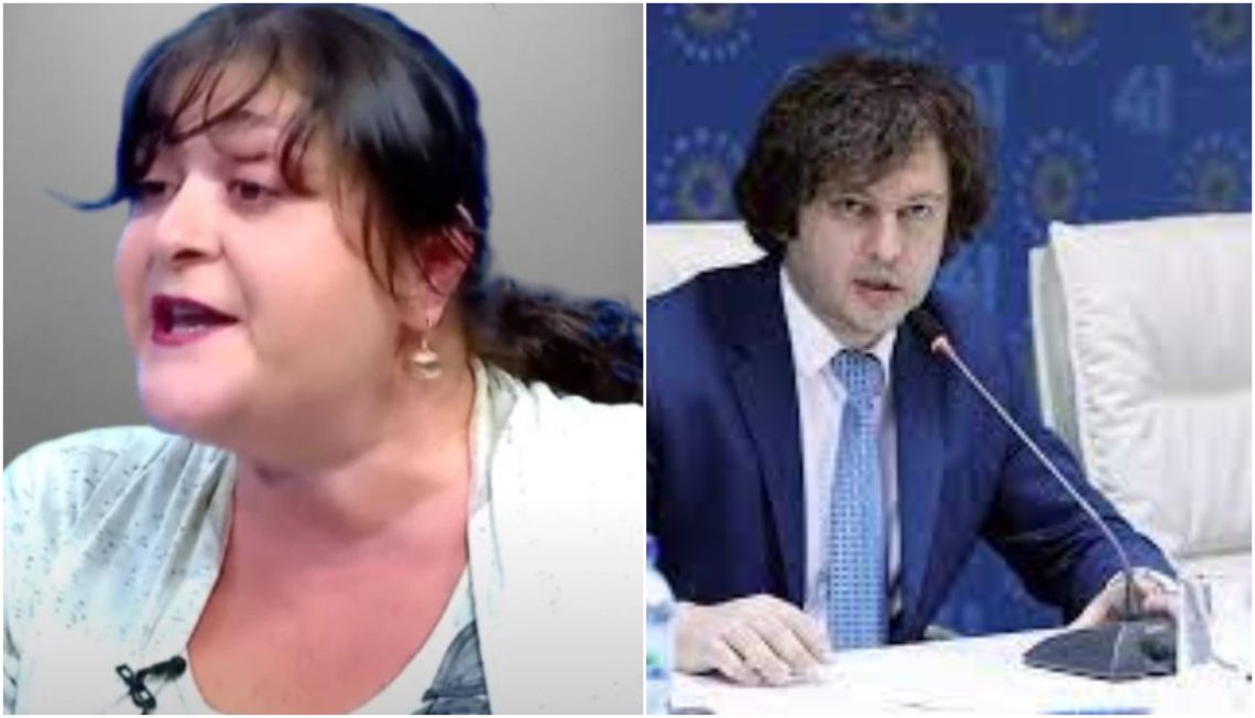 „შეშინებული, დამფრთხალ-გარეკილი ჩიჩილაკა“ – მეგი გოცირიძე ირაკლი კობახიძეზე