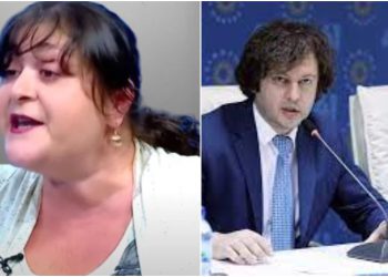 „შეშინებული, დამფრთხალ-გარეკილი ჩიჩილაკა“ – მეგი გოცირიძე ირაკლი კობახიძეზე