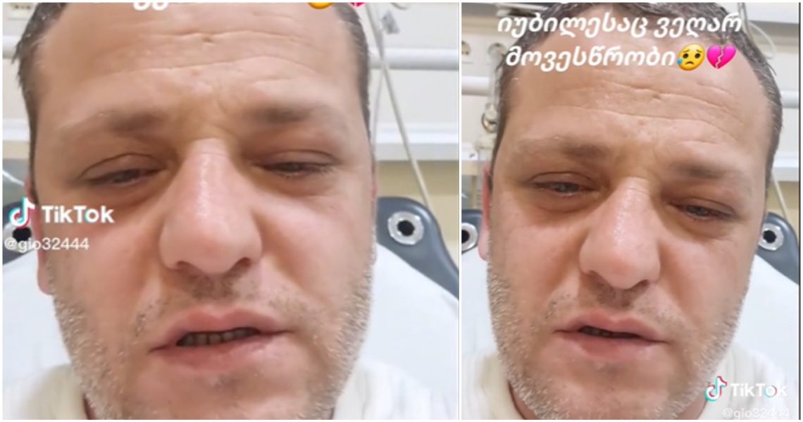 “მალე დასრულდება ჩემი სიცოცხლე, ჩემ დაბადების დღესაც ვეღარ მოვესწრები” – გიორგი ცეცხლაძის ემოციური მიმართვა