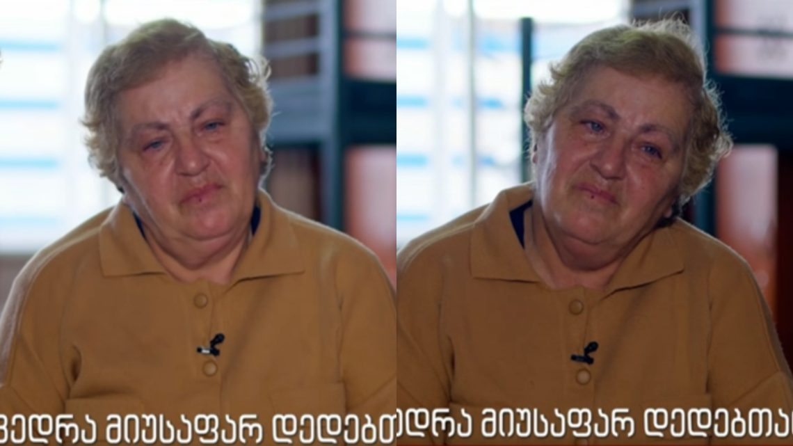 🎥 “არ ჩამოხვიდე, არ მინდიხარო… ავადმყოფი ქალი ვარ, არავის აღარ ვუნდივარ…მაგალითი აიღეთ ჩემგან” – რას ამბობს დედა, რომელიც 16-წლიანი ემიგრაციის შემდეგ შვილმა უარყო