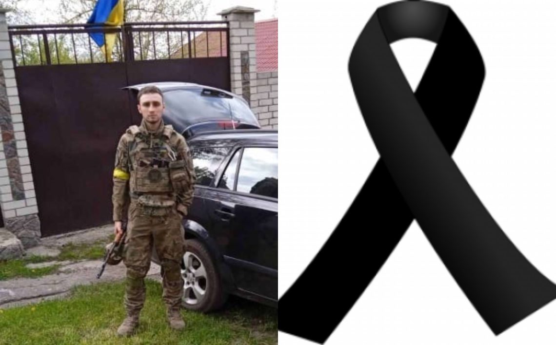 ვინ არის უკრაინაში ახლახანს დაღუპული ქართველი მებრძოლი