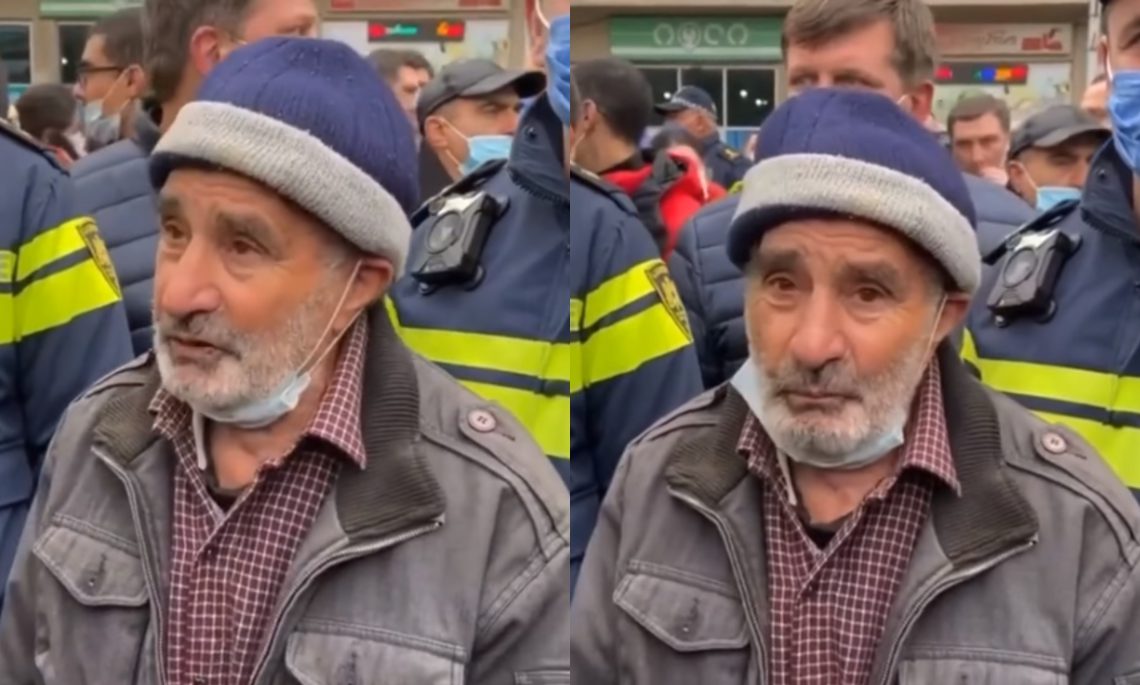 🎥 “ამათი უნდა მეშინოდეს? ან ღარიბაშვილის მეშინოდეს?” – უსაყვარლესი ბაბუ აქციიდან