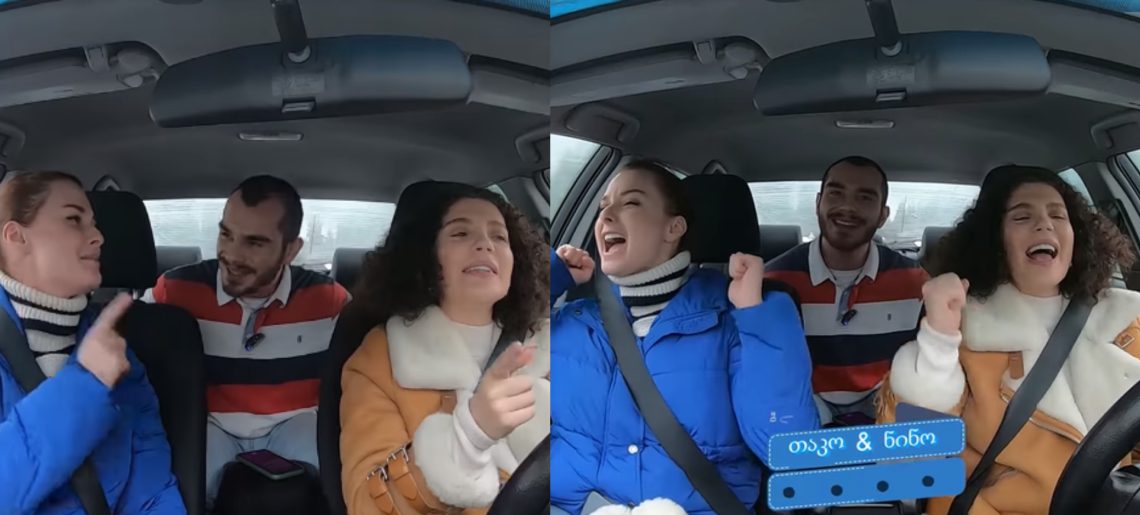 🎥ვიდეო: დები გაჩეჩილაძეების სიმღერა მანქანაში ნახვების რეკორდს ხსნის