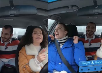 🎥ვიდეო: დები გაჩეჩილაძეების სიმღერა მანქანაში ნახვების რეკორდს ხსნის