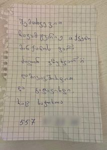 "შემთხვევით ჩავამტვრიე, დამიკავშირდით და გადავიხდი" - პასუხისმგებლიანი დემონსტრანტის წერილი დაზარალებულს