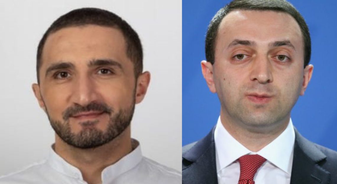 “იყიდება სატანისტის ფორმები, აოგნებს პრემიერ-მინისტრებს” – ჩერქეზიშვილი
