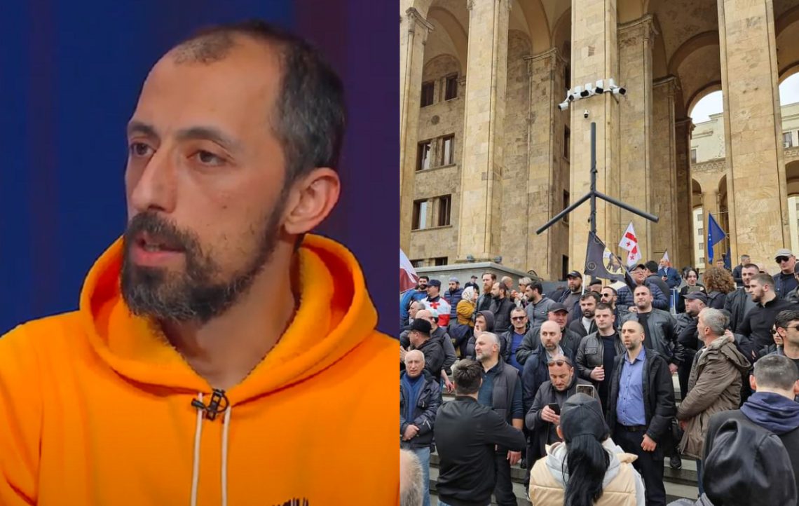 “ემიგრანტი ცოლის მიერ გამოგზავნილი ფულით, ევროპის დროშის დასაწვავად რომ წახვალ…” – რას წერს გიგა მაქარაშვილი “ალტ-ინფოს” კონტრ-აქციაზე